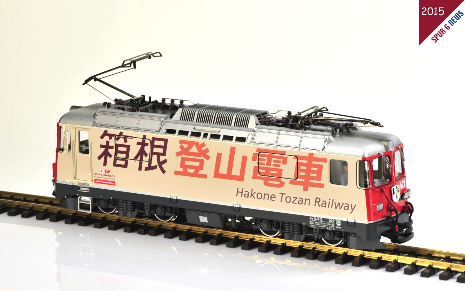 Auch diese Sonderlackierung - Hakone Tozan Railway - ist dem KISS Modellbahnservice wieder toll gelungen. Die japanische Schrift in Braun und Orange auf dem cremefarbigen Grund kommt bei der Lokomotive hervorragend zur Geltung. Beide Fronten der Lok wurden in Ursprungsrot gehalten