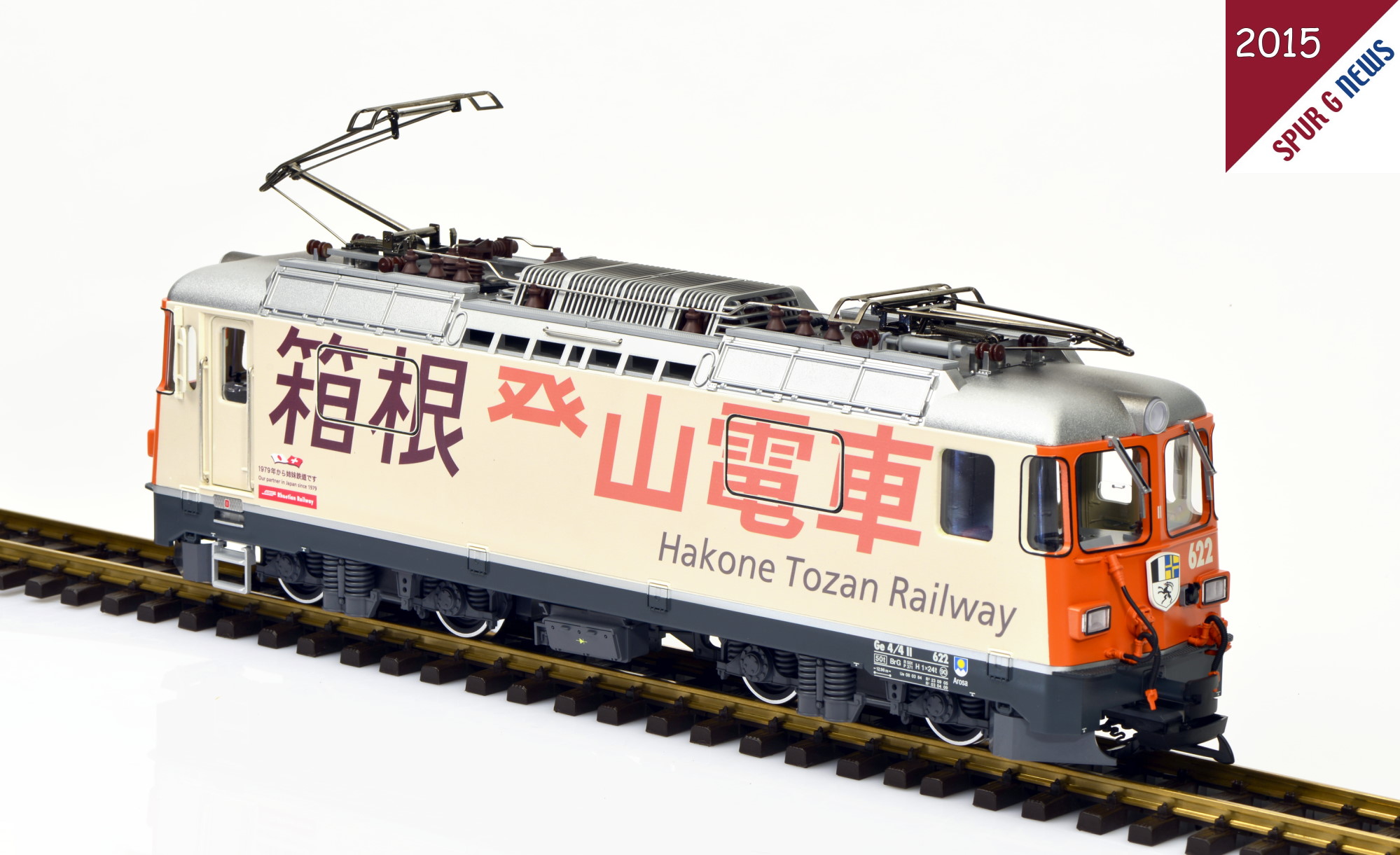 Auch diese Sonderlackierung - Hakone Tozan Railway - ist dem KISS Modellbahnservice wieder toll gelungen. Die japanische Schrift in Braun und Orange auf dem cremefarbigen Grund kommt bei der Lokomotive hervorragend zur Geltung. Beide Fronten der Lok wurden in Ursprungsrot gehalten