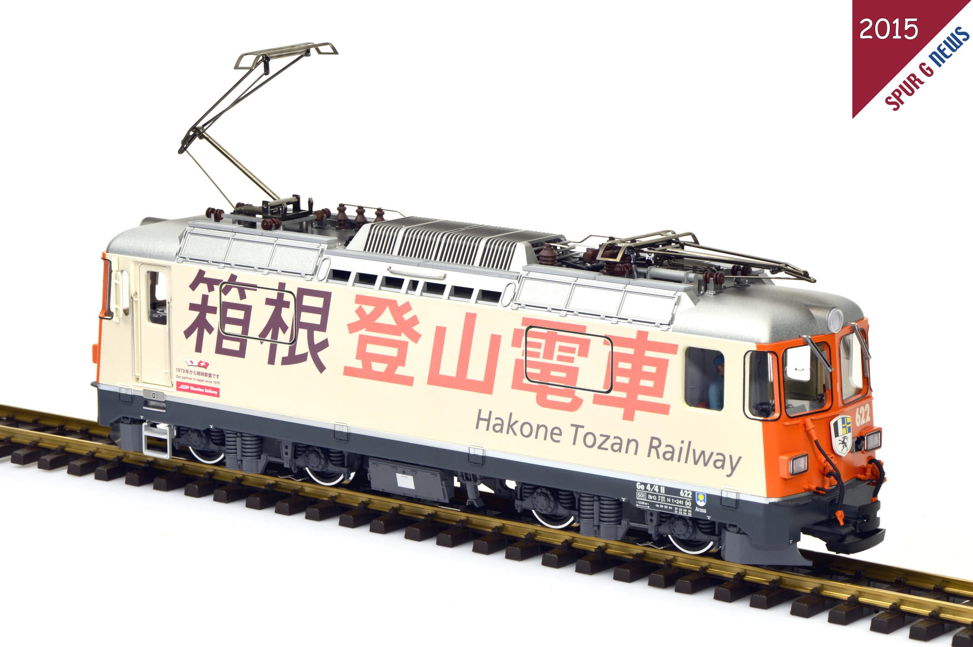 Auch diese Sonderlackierung - Hakone Tozan Railway - ist dem KISS Modellbahnservice wieder toll gelungen. Die japanische Schrift in Braun und Orange auf dem cremefarbigen Grund kommt bei der Lokomotive hervorragend zur Geltung. Beide Fronten der Lok wurden in Ursprungsrot gehalten