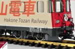 KISS Modellbahnservice hat die Hakone Tozan Railway Lackierung der RhB - Ge 4/4 II AROSA gefertigt. 