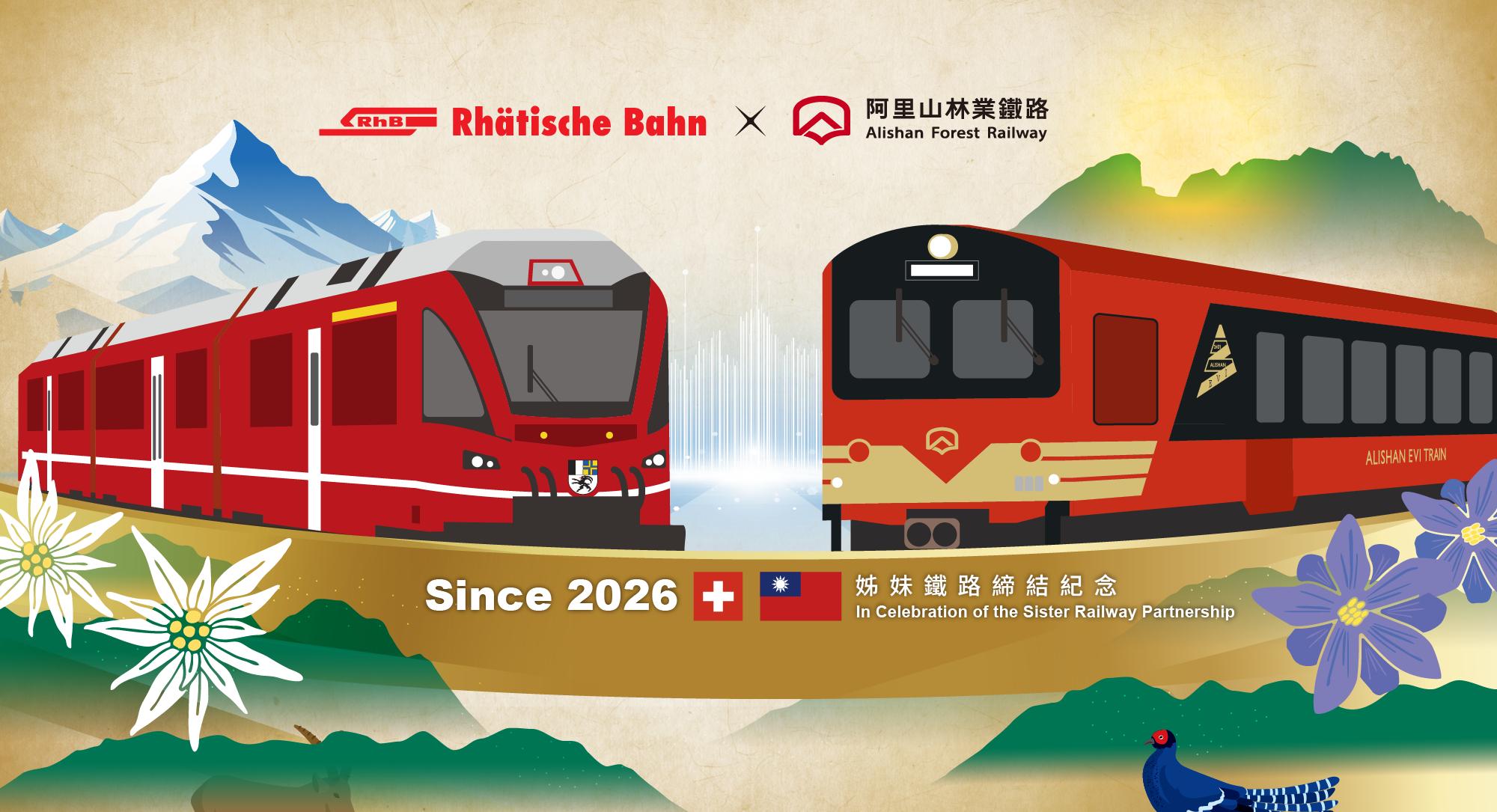 taiwanesische Alishan Forest Railway und RhB - Patenschaft - Partnerbahn
